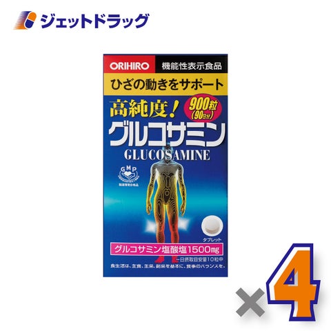 【機能性表示食品】オリヒロ高純度グルコサミン粒徳用900粒×4個〔グルコサミンサプリ〕