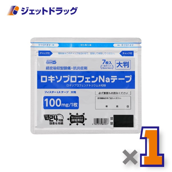 【第2類医薬品】フィスターLXテープ大判7枚入×1個※セルフメディケーション税制対象〔肩こり肩の痛みテープ〕