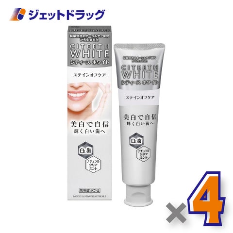 【医薬部外品】シティースホワイトステインオフケア110g×4個〔薬用歯みがき着色汚れ〕