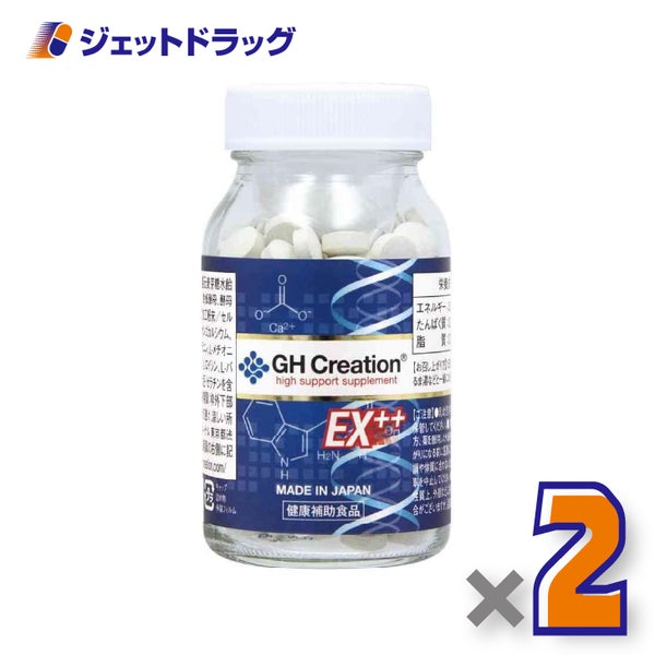 【健康食品】GHクリエーションEX++270粒×2個〔コラーゲン配合サプリ〕