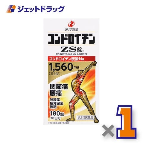 【第3類医薬品】コンドロイチンZS錠180錠×1個〔関節痛　神経痛〕