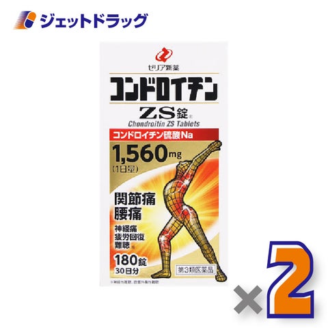 【第3類医薬品】コンドロイチンZS錠180錠×2個〔関節痛　神経痛〕
