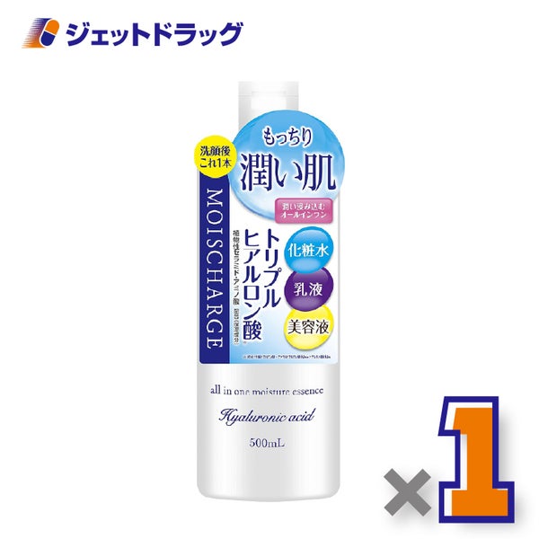 【化粧品】モイスチャージオールインワン保湿液500mL×1個〔オールインワン保湿液〕