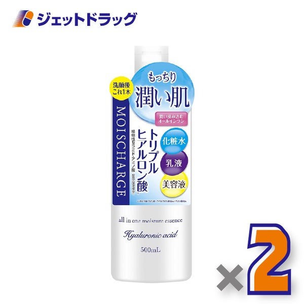 【化粧品】モイスチャージオールインワン保湿液500mL×2個〔オールインワン保湿液〕