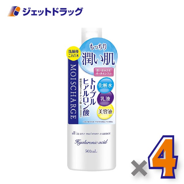 【化粧品】モイスチャージオールインワン保湿液500mL×4個〔オールインワン保湿液〕