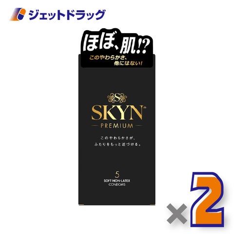 【管理医療機器】SKYNアイアールコンドーム5個入×2個〔イソプレンラバー・コンドーム〕