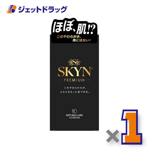 【管理医療機器】SKYNアイアールコンドーム10個入×1個〔イソプレンラバー・コンドーム〕