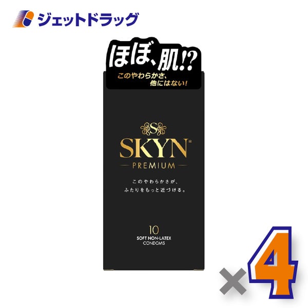 【管理医療機器】SKYNアイアールコンドーム10個入×4個〔イソプレンラバー・コンドーム〕