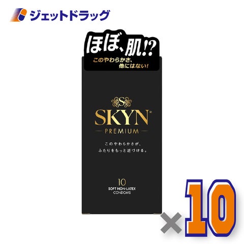 【管理医療機器】SKYNアイアールコンドーム10個入×10個〔イソプレンラバー・コンドーム〕