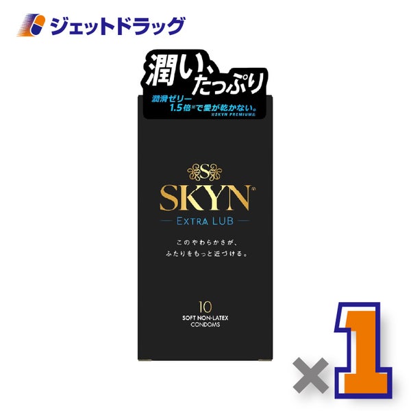 【管理医療機器】SKYNエクストラルブコンドーム10個入×1個〔イソプレンラバー・コンドーム〕