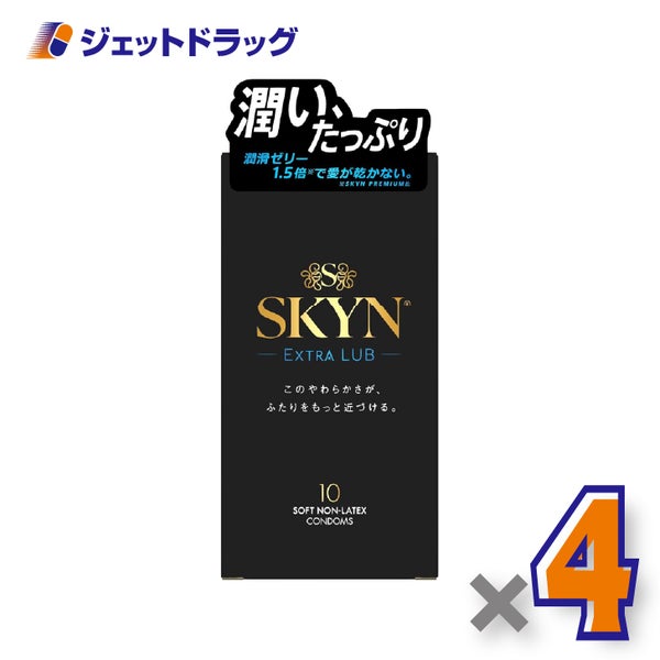 【管理医療機器】SKYNエクストラルブコンドーム10個入×4個〔イソプレンラバー・コンドーム〕