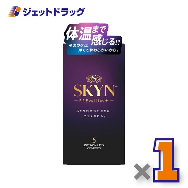 【管理医療機器】SKYNプレミアムプラスコンドーム5個入×1個〔イソプレンラバー・コンドーム〕