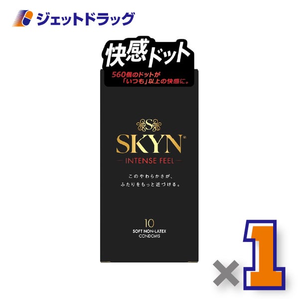 【管理医療機器】SKYNインテンスフィールコンドーム10個入×1個〔イソプレンラバー・コンドーム〕