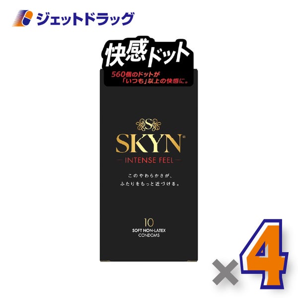 【管理医療機器】SKYNインテンスフィールコンドーム10個入×4個〔イソプレンラバー・コンドーム〕