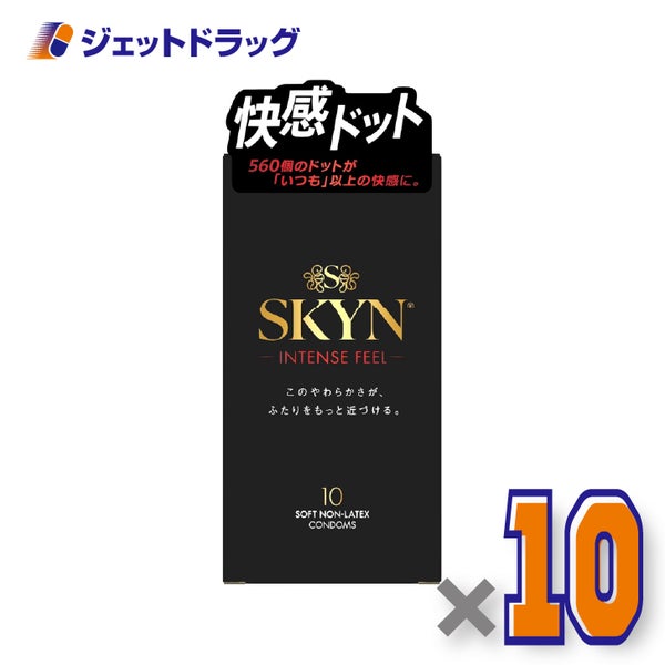 【管理医療機器】SKYNインテンスフィールコンドーム10個入×10個〔イソプレンラバー・コンドーム〕