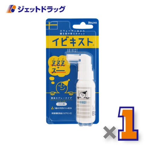 【栄養機能食品】イビキスト25g×1個〔寝息エチケット〕