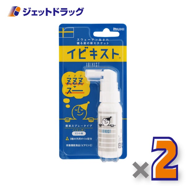 【栄養機能食品】イビキスト25g×2個〔寝息エチケット〕