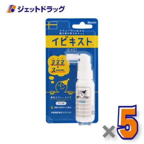 【栄養機能食品】イビキスト25g×5個〔寝息エチケット〕
