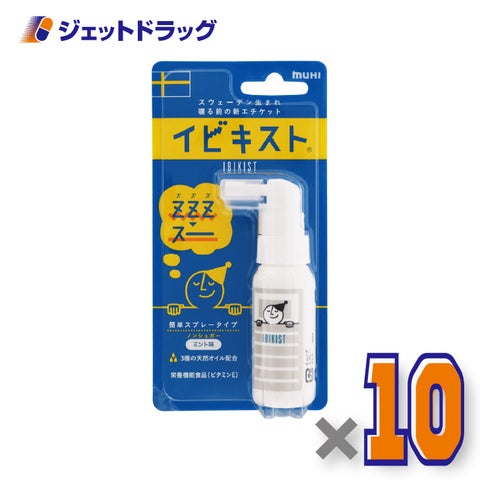 【栄養機能食品】イビキスト25g×10個〔寝息エチケット〕