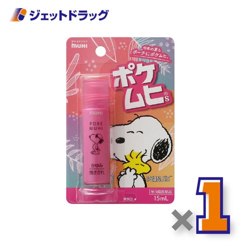 【第3類医薬品】ポケムヒSスヌーピー×1個※セルフメディケーション税制対象〔虫さされかゆみ止め〕