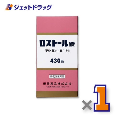 【第(2)類医薬品】ロストール錠430錠×1個〔生薬配合便秘薬〕