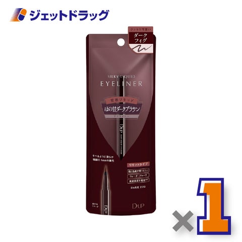 【化粧品】D-UPシルキーリキッドアイライナーWPダークフィグ×1個〔リキッドアイライナーウォータープルーフ〕