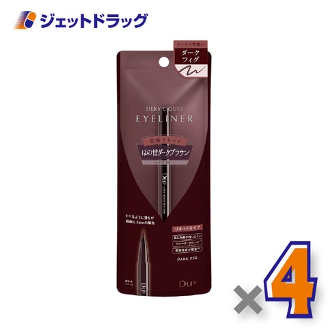 【化粧品】D-UPシルキーリキッドアイライナーWPダークフィグ×4個〔リキッドアイライナーウォータープルーフ〕