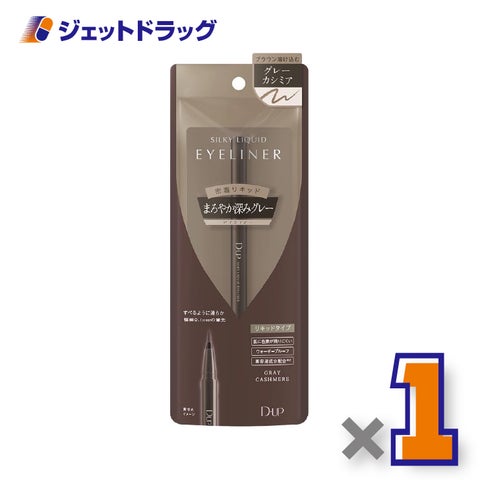 【化粧品】D-UPシルキーリキッドアイライナーWPグレーカシミア×1個〔リキッドアイライナーウォータープルーフ〕