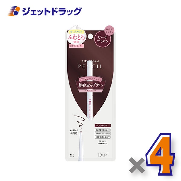 【化粧品】D-UPエアクリームペンシルピーチブラウン×4個〔ペンシルアイライナーウォータープルーフ〕