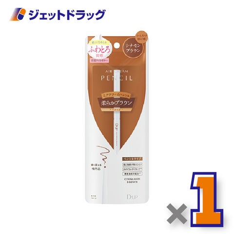 【化粧品】D-UPエアクリームペンシルシナモンブラウン×1個〔ペンシルアイライナーウォータープルーフ〕