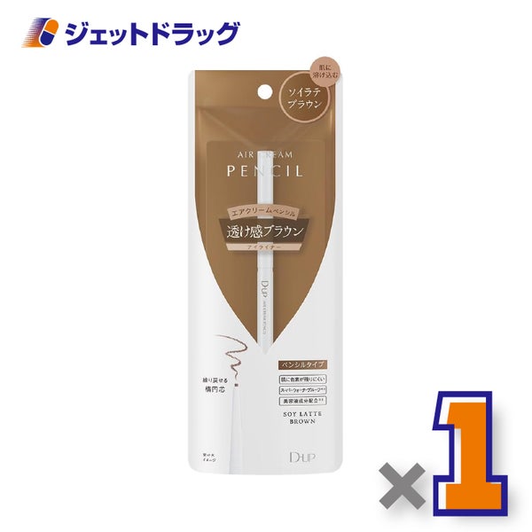 【化粧品】D-UPエアクリームペンシルソイラテブラウン×1個〔ペンシルアイライナーウォータープルーフ〕