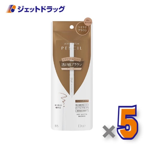 【化粧品】D-UPエアクリームペンシルソイラテブラウン×5個〔ペンシルアイライナーウォータープルーフ〕