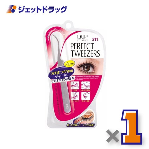 【化粧品】D-UPアイラッシュパーフェクトツイーザー511×1個〔つけまつげ装着ツール〕