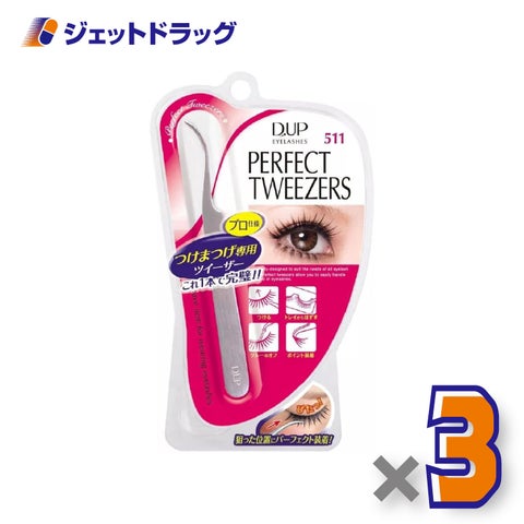 【化粧品】D-UPアイラッシュパーフェクトツイーザー511×3個〔つけまつげ装着ツール〕