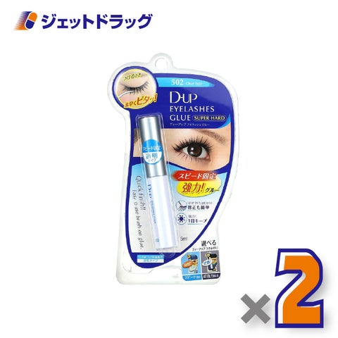 【化粧品】D-UPアイラッシュグルースーパーハード502×2個〔つけまつげ接着剤〕