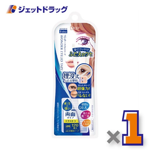 【化粧品】D-UPワンダーアイリッドテープエクストラ120本×1個〔二重まぶたテープ〕