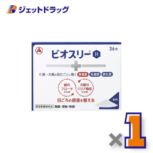【指定医薬部外品】ビオスリーH36包×1個〔便秘整腸〕