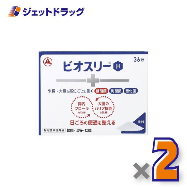 【指定医薬部外品】ビオスリーH36包×2個〔便秘整腸〕