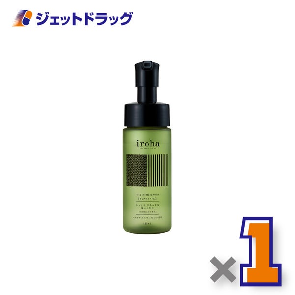 【化粧品】irohaインティメートウォッシュフォームタイプ150mL×1個〔フェムケア洗浄料〕