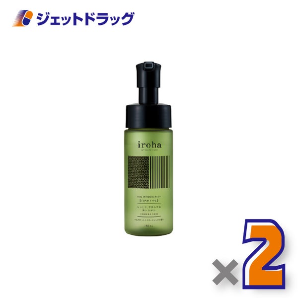 【化粧品】irohaインティメートウォッシュフォームタイプ150mL×2個〔フェムケア洗浄料〕