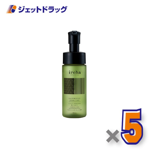 【化粧品】irohaインティメートウォッシュフォームタイプ150mL×5個〔フェムケア洗浄料〕