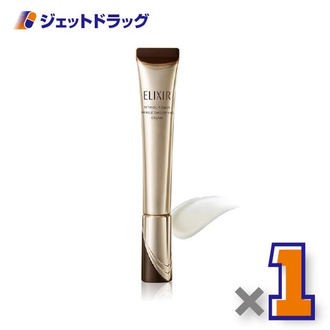 【医薬部外品】エリクシールシュペリエルレチノパワーリンクルクリームbaL22g×1個〔シワ改善クリーム〕