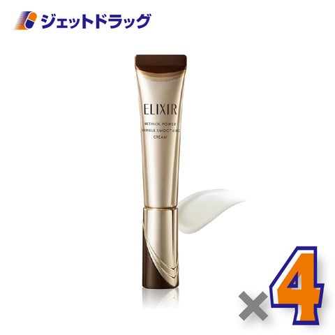 【医薬部外品】エリクシールシュペリエルレチノパワーリンクルクリームbaS15g×4個〔シワ改善クリーム〕