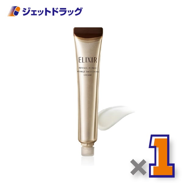【医薬部外品】エリクシールシュペリエルレチノパワーリンクルクリームbaLレフィル22g×1個〔シワ改善クリーム〕