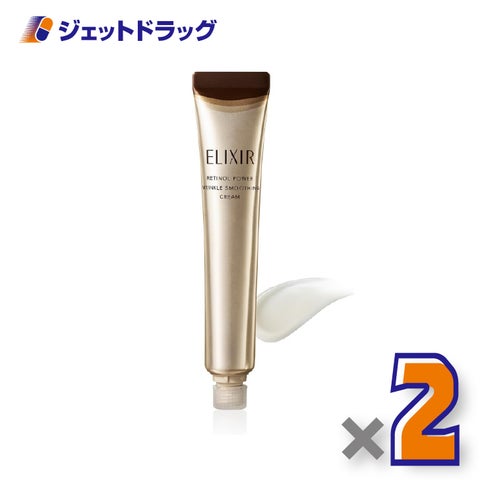 【医薬部外品】エリクシールシュペリエルレチノパワーリンクルクリームbaLレフィル22g×2個〔シワ改善クリーム〕