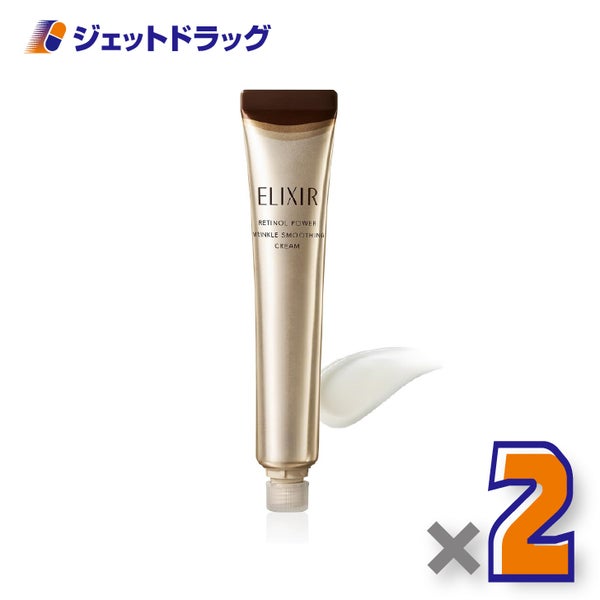 【医薬部外品】エリクシールシュペリエルレチノパワーリンクルクリームbaLレフィル22g×2個〔シワ改善クリーム〕