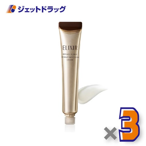 【医薬部外品】エリクシールシュペリエルレチノパワーリンクルクリームbaLレフィル22g×3個〔シワ改善クリーム〕