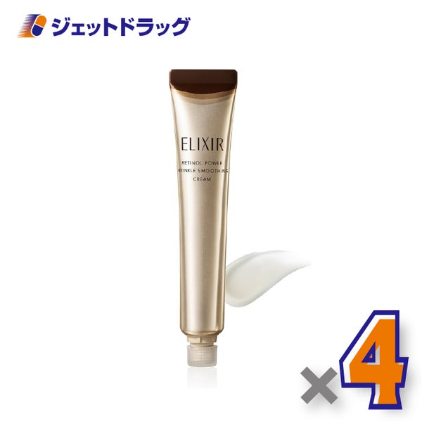 【医薬部外品】エリクシールシュペリエルレチノパワーリンクルクリームbaLレフィル22g×4個〔シワ改善クリーム〕