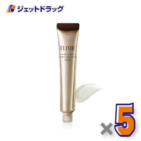 【医薬部外品】エリクシールシュペリエルレチノパワーリンクルクリームbaLレフィル22g×5個〔シワ改善クリーム〕