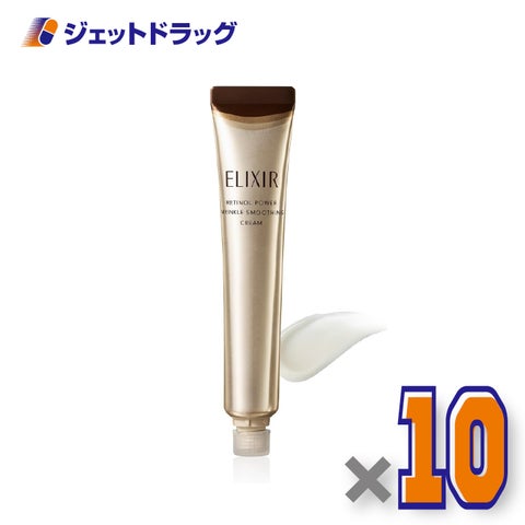 【医薬部外品】エリクシールシュペリエルレチノパワーリンクルクリームbaLレフィル22g×10個〔シワ改善クリーム〕